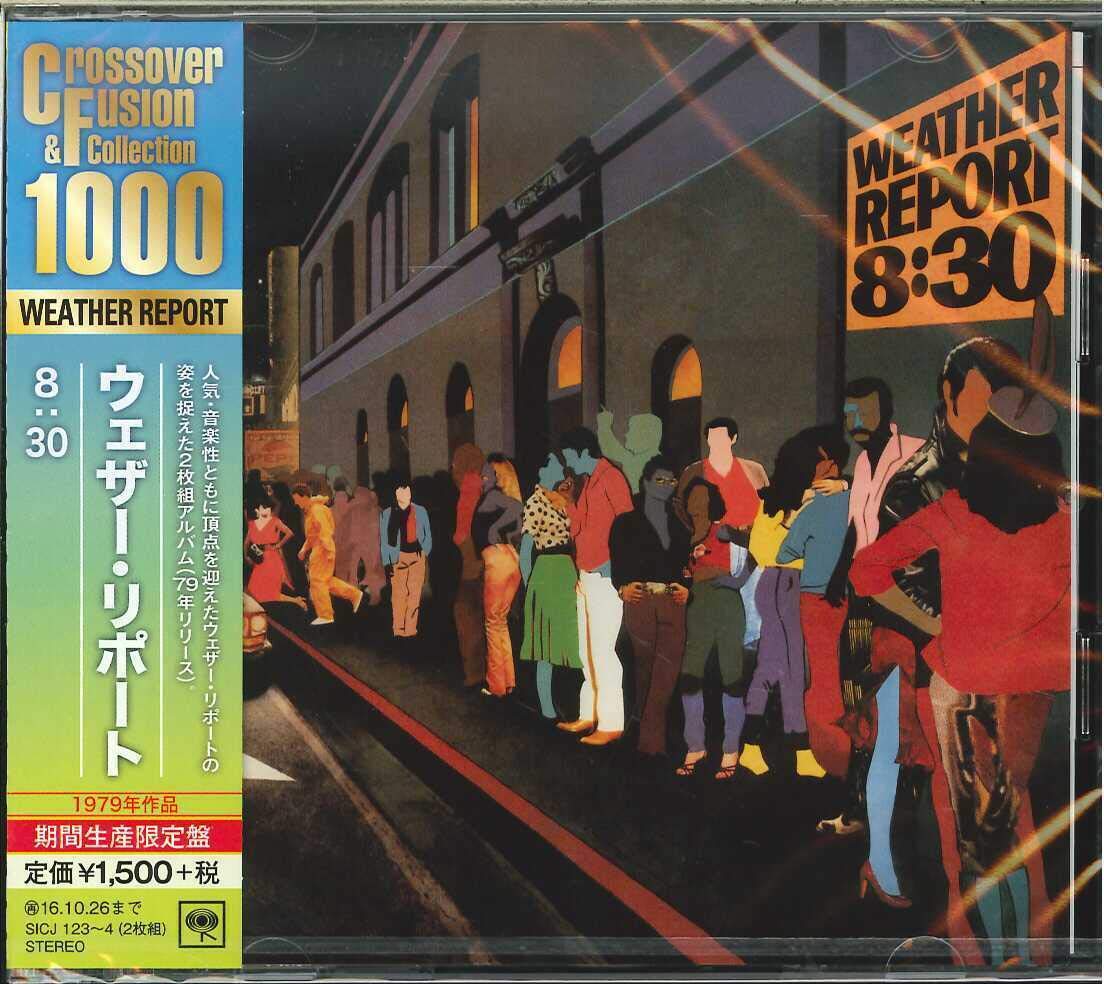 ［期間限定値下］一十三十一 ・　ウェザーリポート / レコード ウェザー・リポート/8:30＜期間生産限定盤＞ - メルカリ