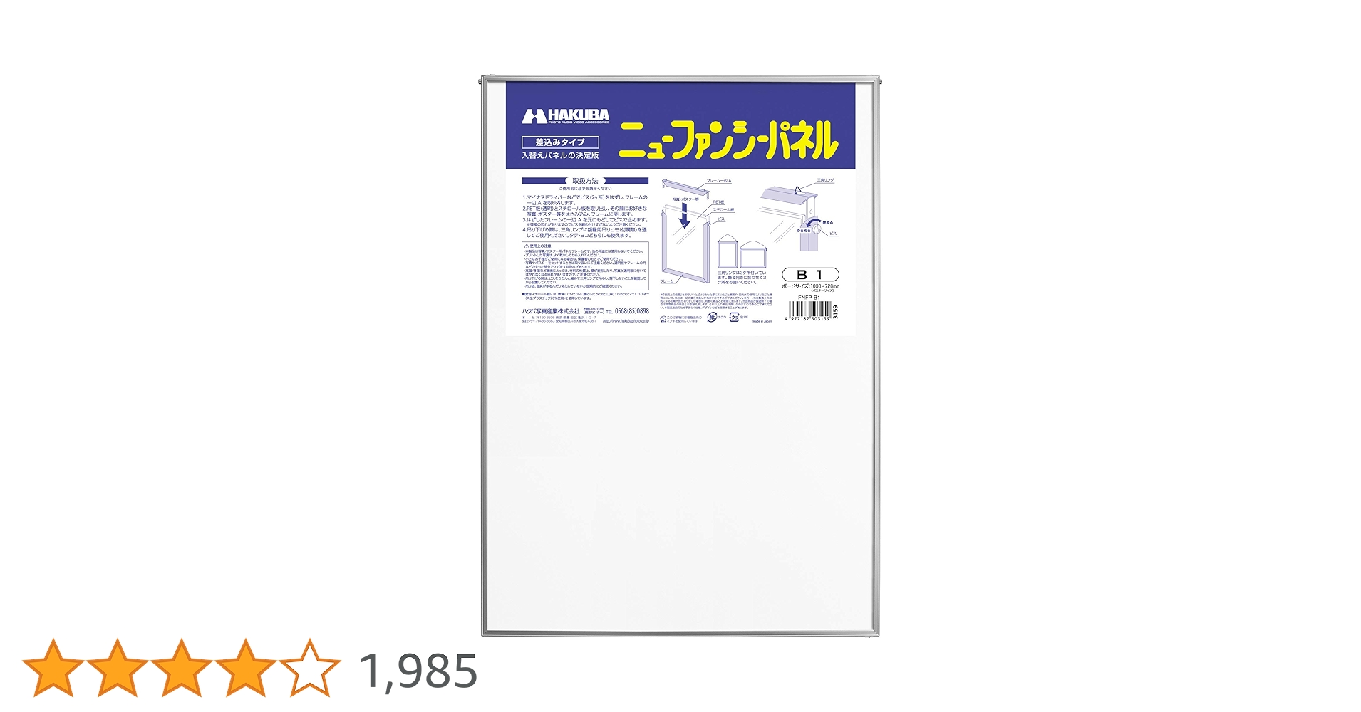 Amazon.co.jp: ハクバ 【Amazon.co.jp限定】HAKUBA 額縁 ニュー