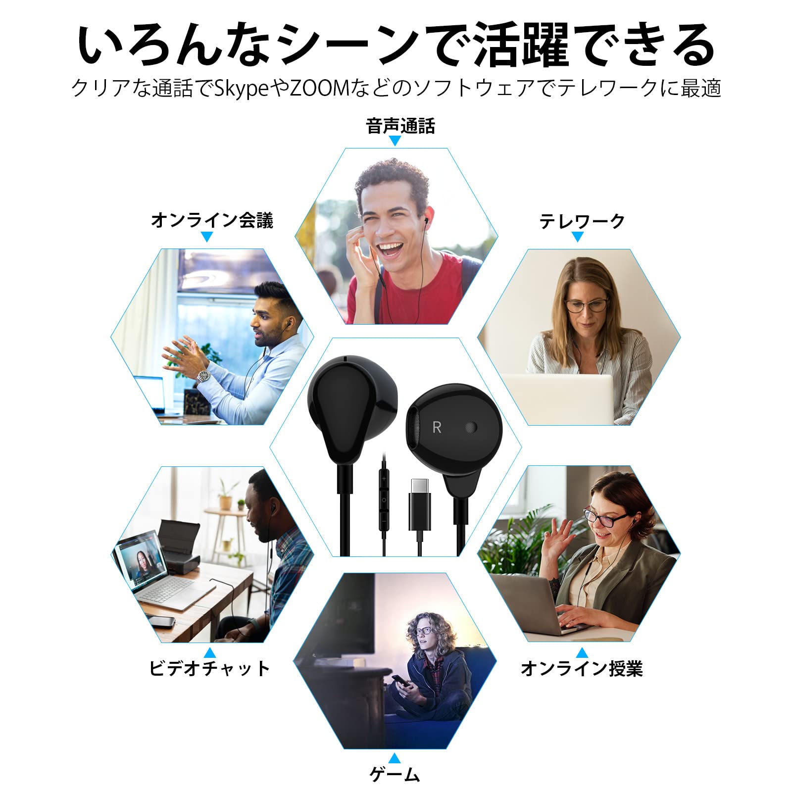 Amazon.co.jp: タイプ c イヤホン 有線 マイク付き 対応iphone16 Pro