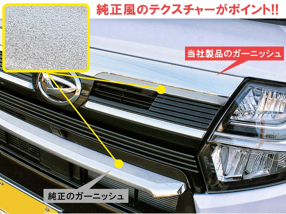 新型タントカスタム LA660 フロントメッキグリル Amazon | 【Fast Cars Shop 】ダイハツ 新型 タント カスタム