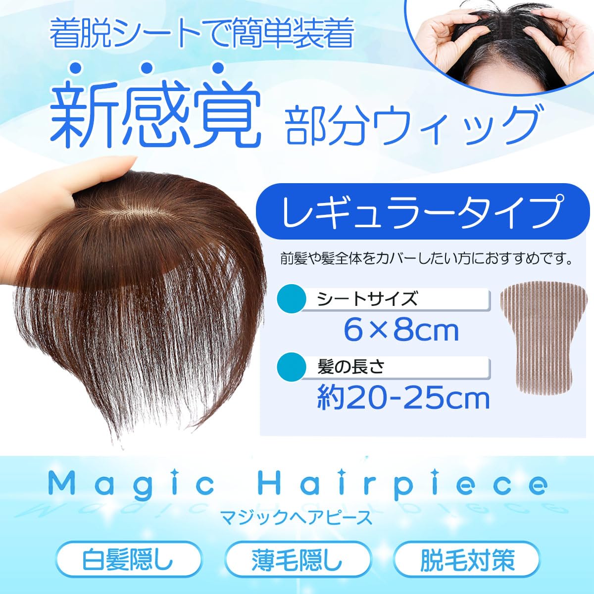 Amazon.co.jp: 日本ヘアピース研究所 実用新案登録済 前髪ウィッグ Amazon.co.jp: 日本ヘアピース研究所 実用新案登録済 前髪ウィッグ