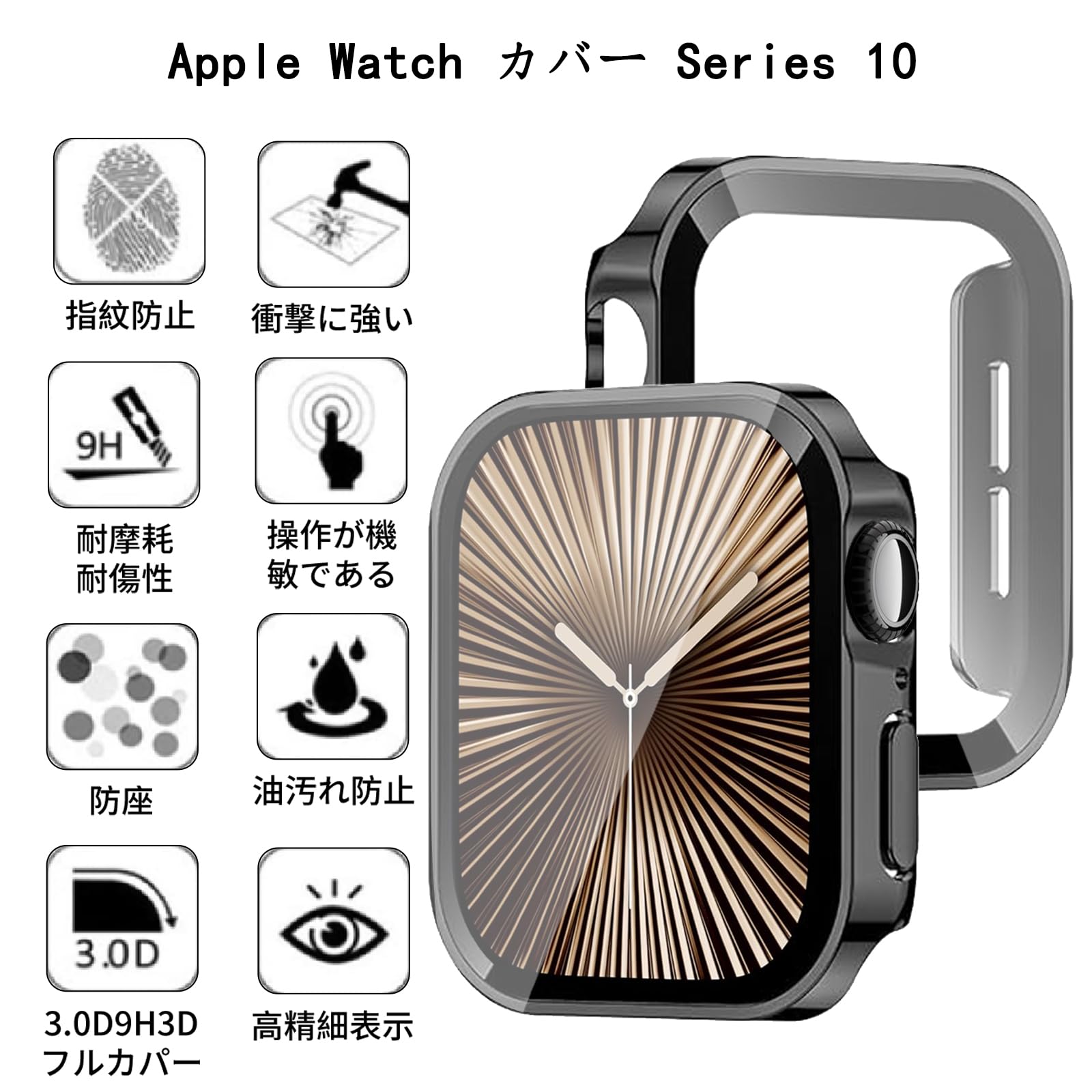 Amazon.co.jp: YAODLE Apple Watch Series 11/10 46mm カバー 防水 