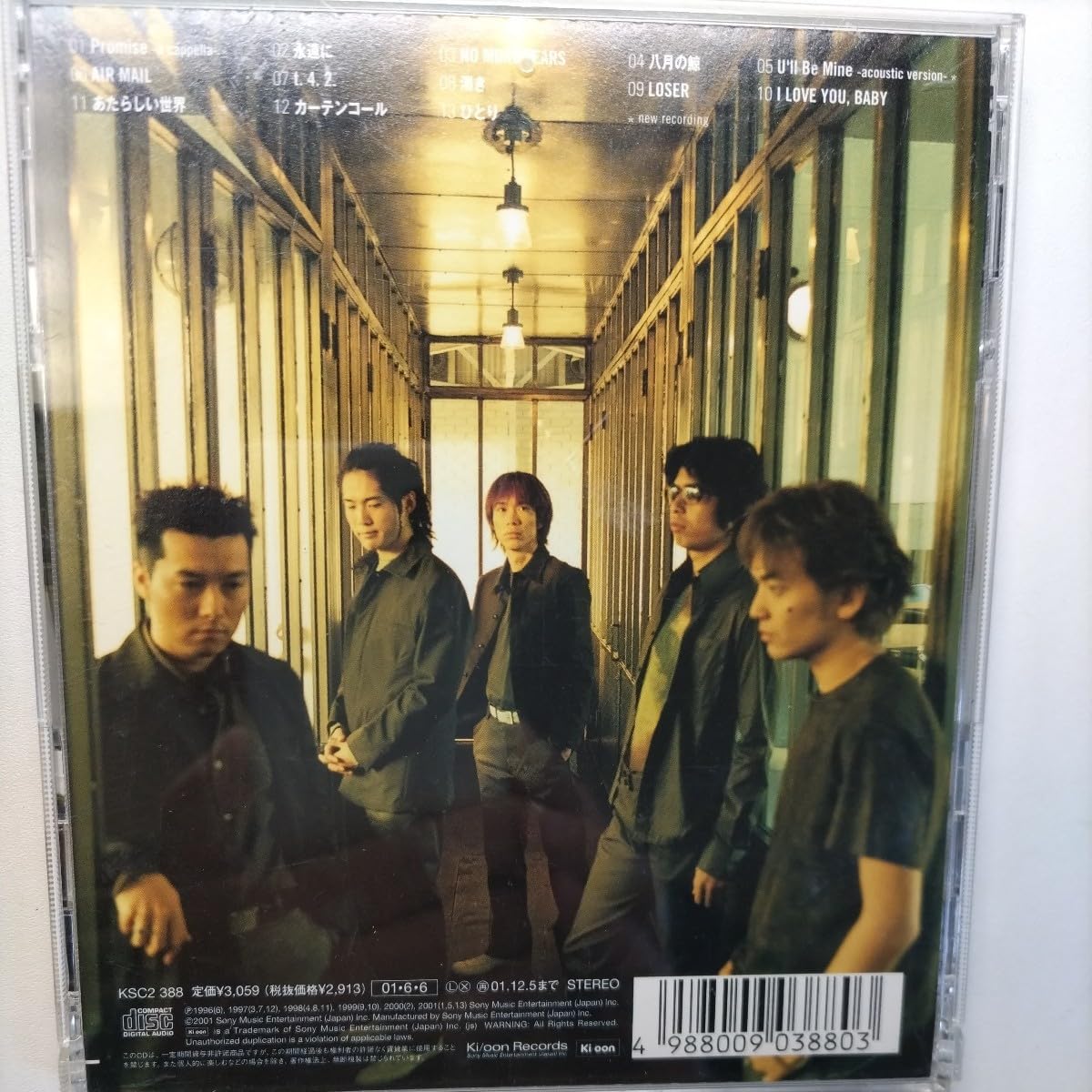 Amazon.co.jp: ☆ゴスペラーズ Love Notes THE GOSPELLERS 中古