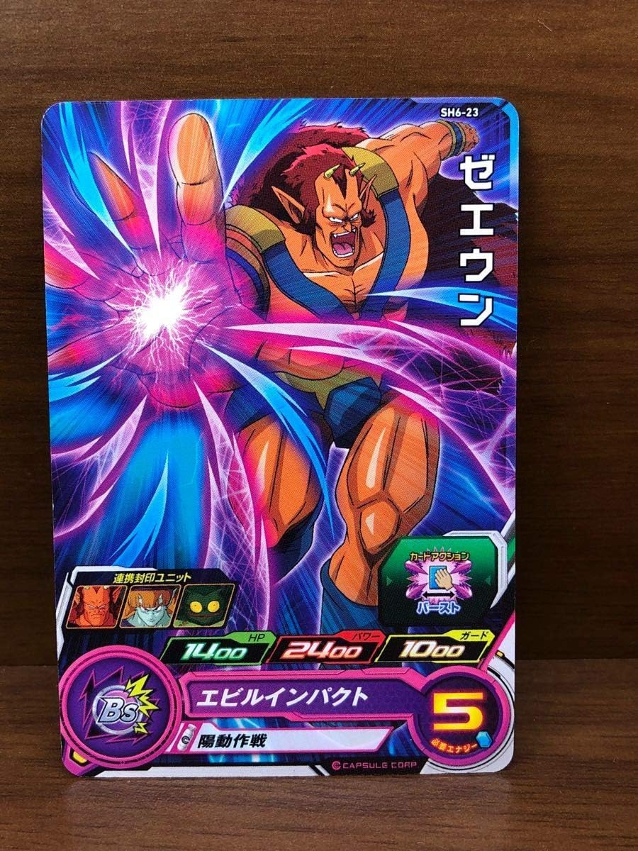 Amazon Co Jp ドラゴンボールヒーローズ3点セットドロダボ H6 22 ゼエウンsh6 23 メダマッチャh6 25 スラッグ Hobbies