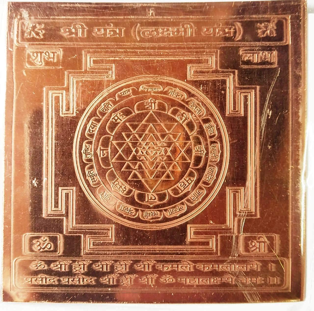 Platinum Mart Shri laxmi Yantra in Pure Copper (4X4) inch 1pcs