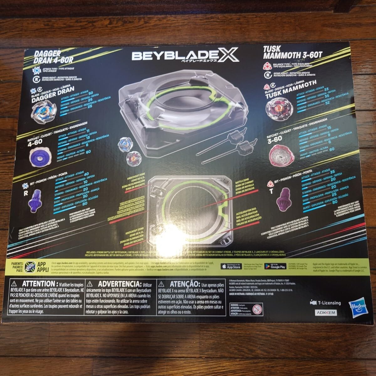 マンモスタスク 6個セット マンモスタスク 6個セット