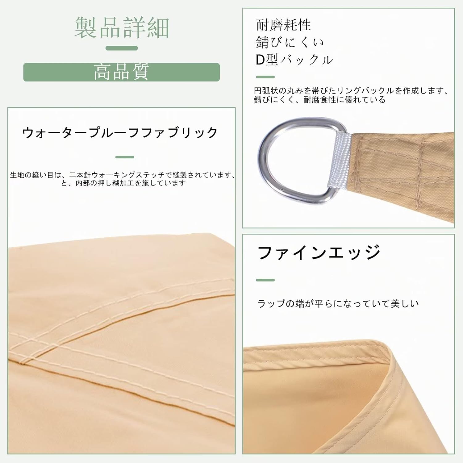 日除け 防水 長方形 UVカット シェードセイル 、日焼け対策