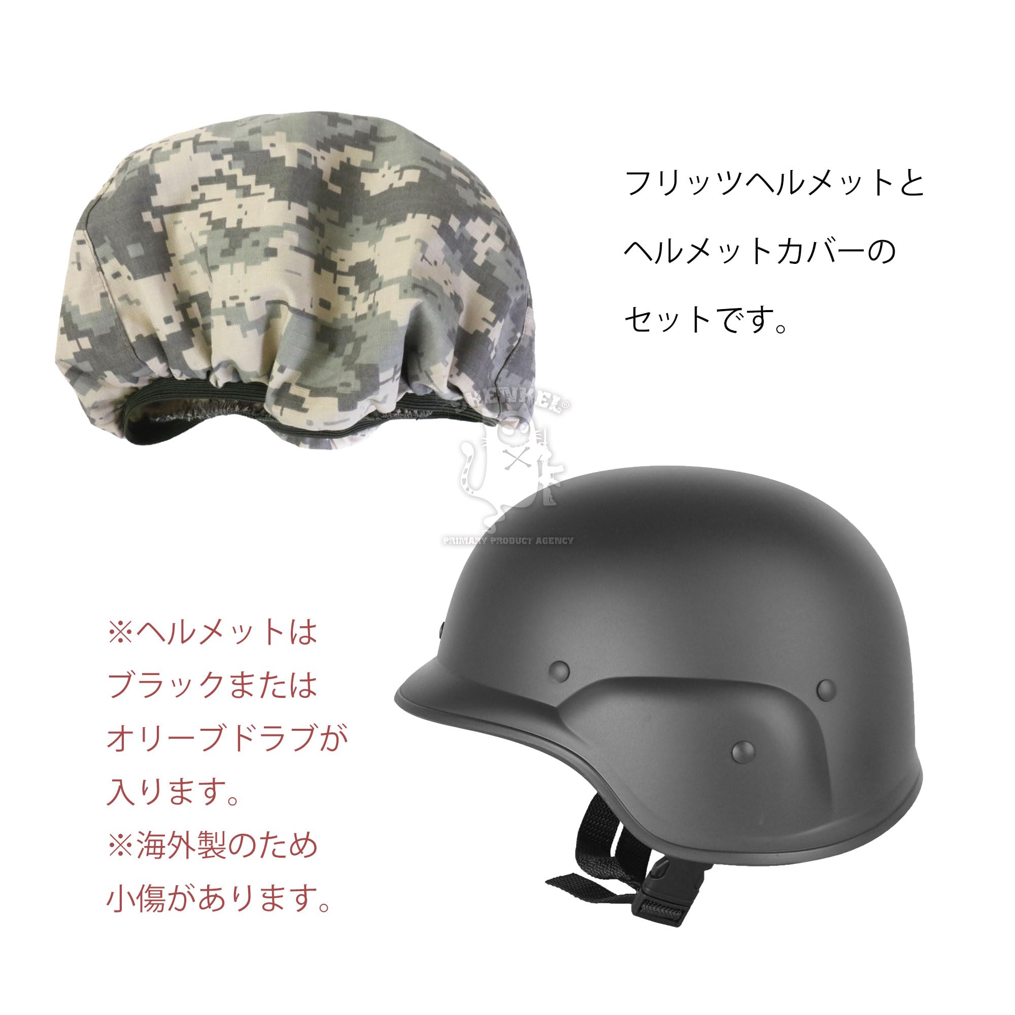 Amazon.co.jp: SHENKEL US軍隊 SWAT フリッツ タクティカル ヘルメット