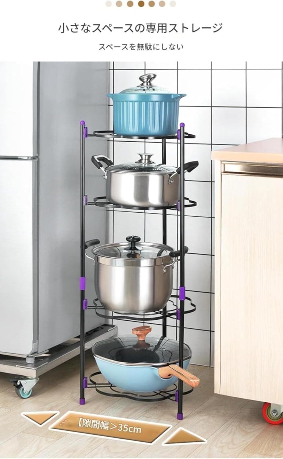 キッチンコーナーラック 鍋ラック フライパン 多機能 キッチン収納お鍋 パンポット省スペース 出し入れ簡単 取り外し可能なフック (