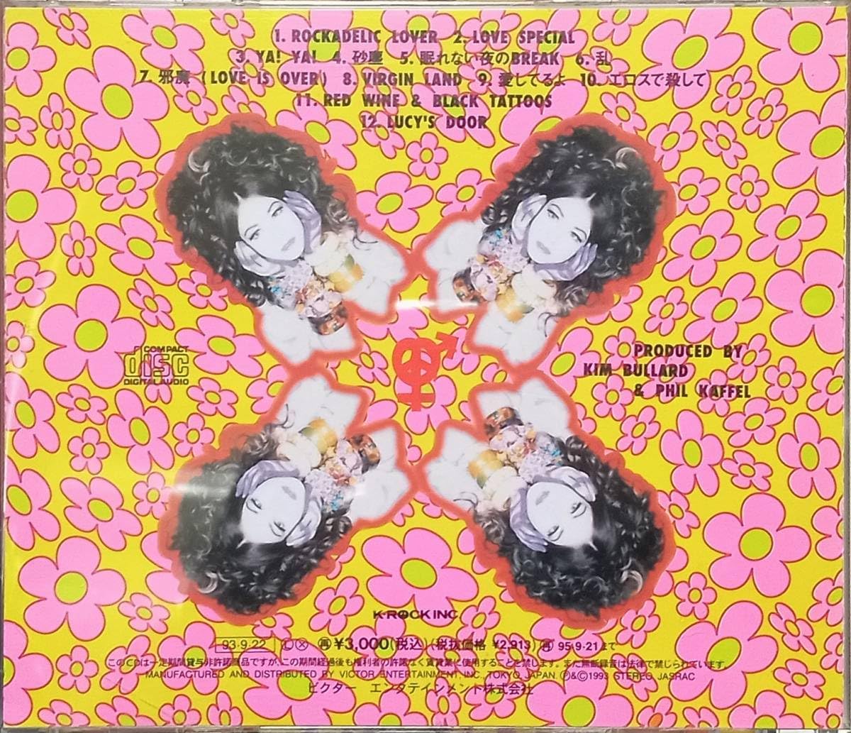 【中古SACD】アンティル「バレエ組曲：コロボリー」Only Japan Amazon.co.jp: アンティル : バレエ組曲 「コロボリー