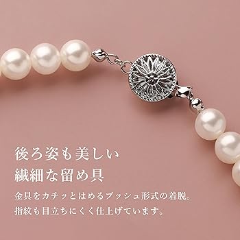 Amazon | [Matthewmark] パールネックレス(40cm) イヤリングセット