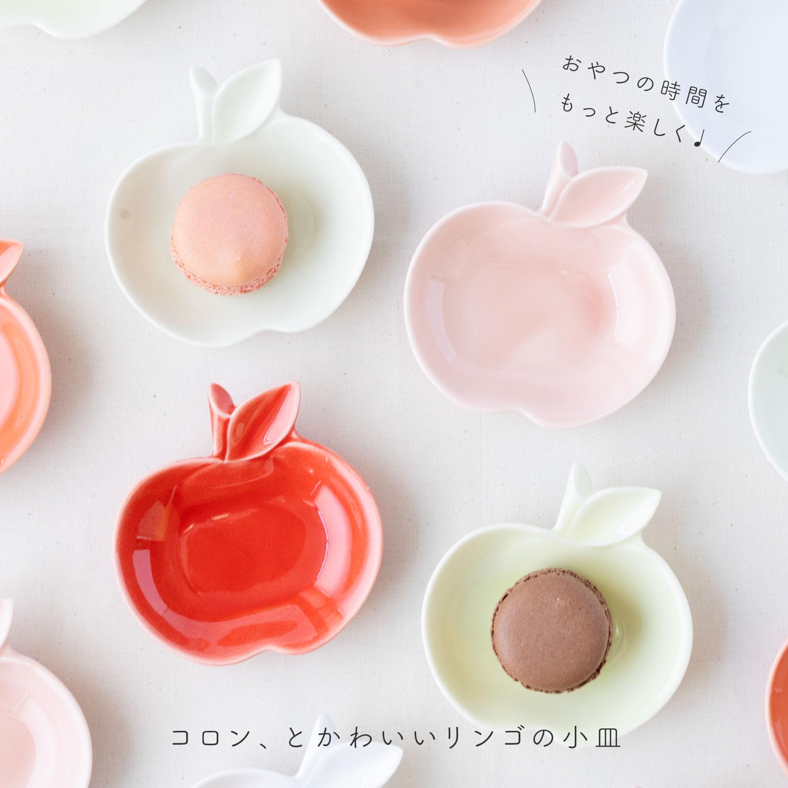 Amazon｜美濃焼 miyama 深山 小皿 豆皿 直径約11cm 「 リンゴ小皿