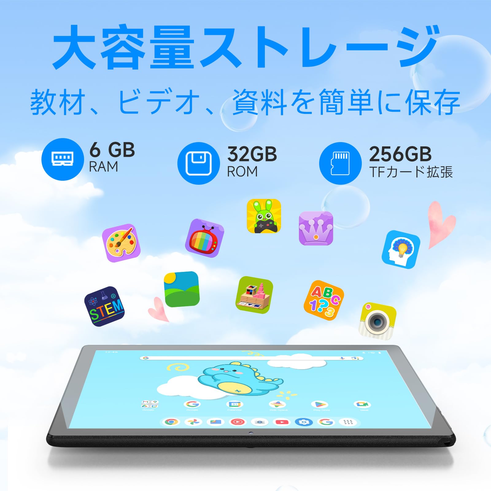 Amazon.co.jp: 【2026新登場 タブレット 10インチ】HCNCP 10.1インチHD