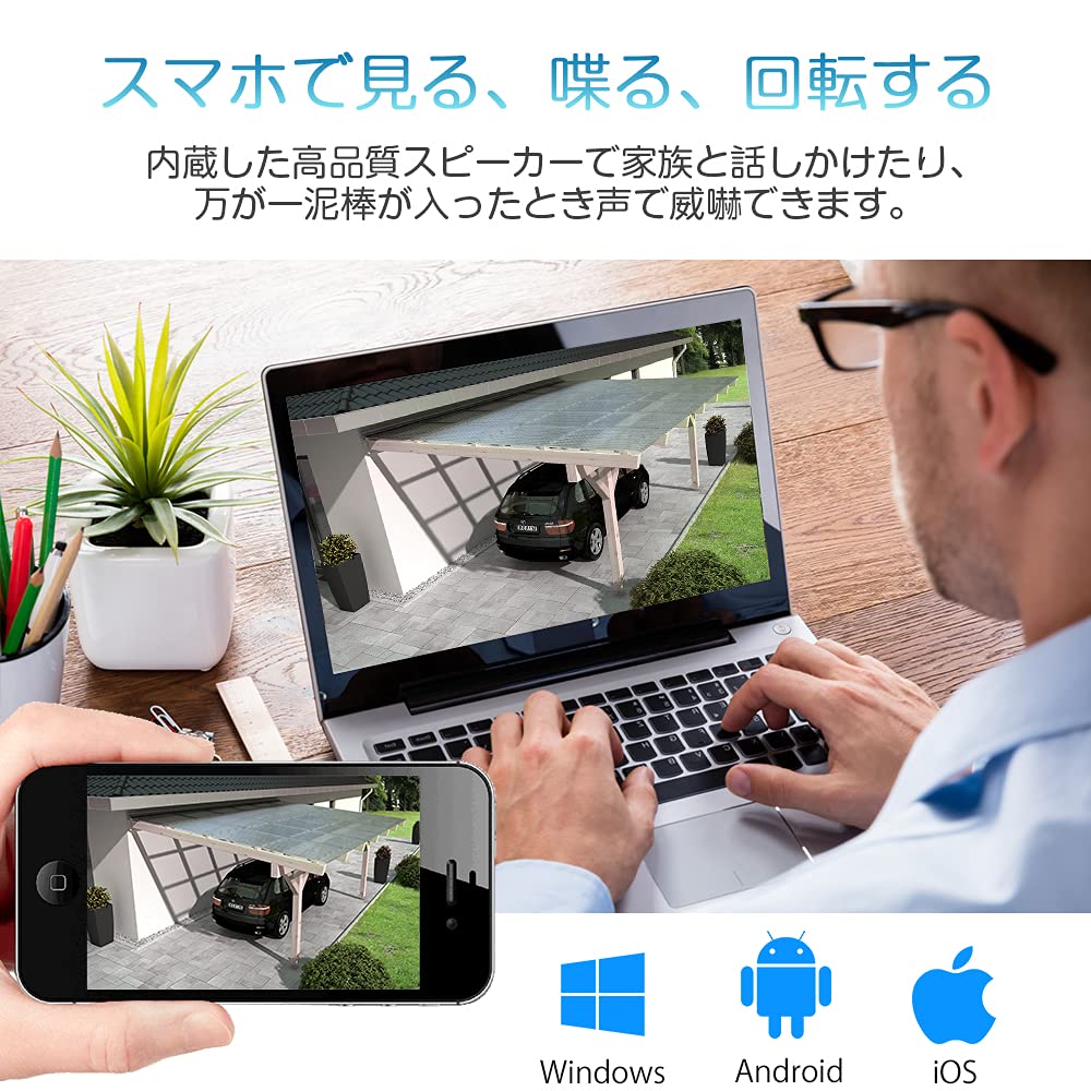 Amazon.co.jp: 【 夜間150Mまではっきり !！】Ctronics 防犯カメラ