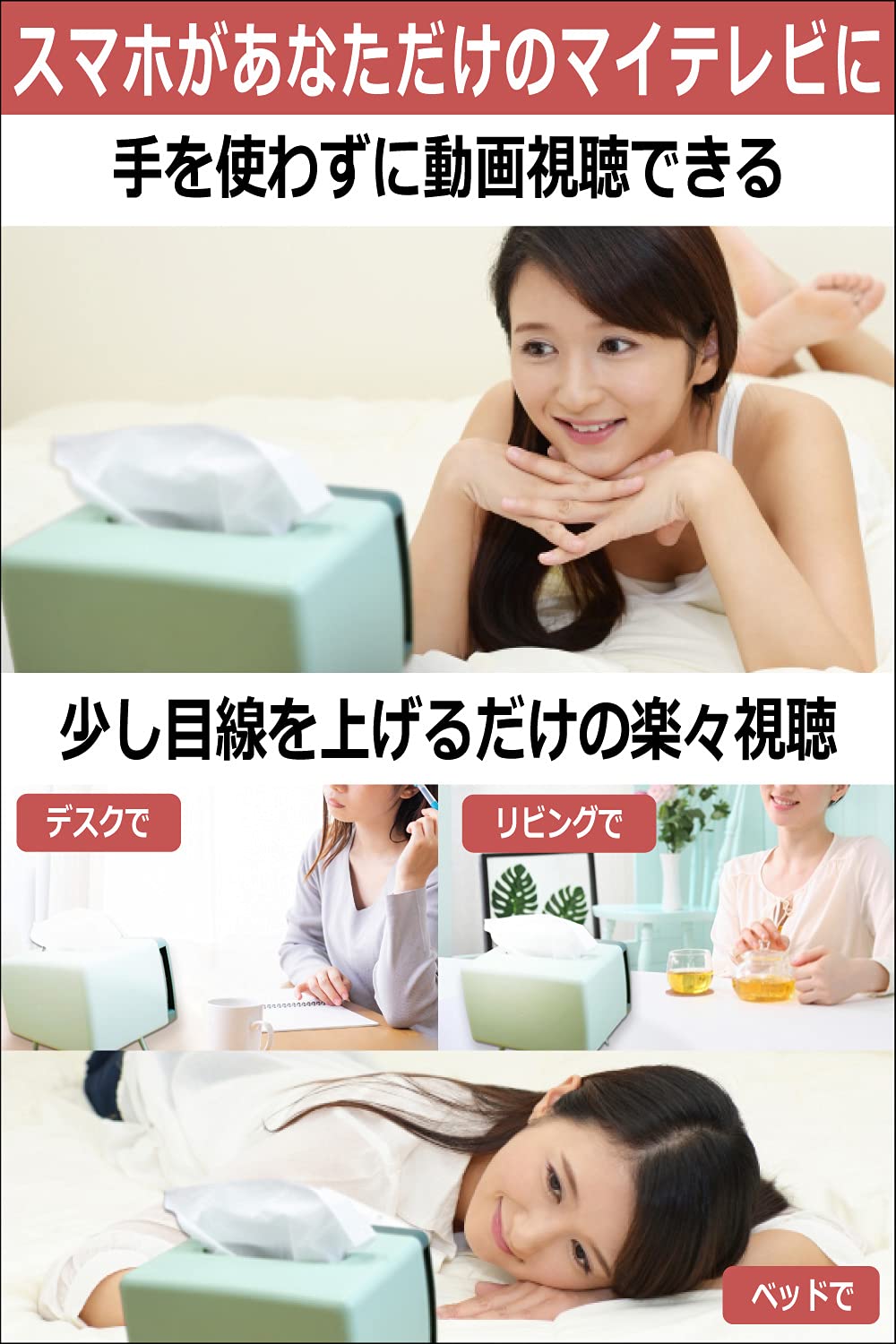 Amazon｜サンキューマート 39マート テレビ型ティッシュボックス