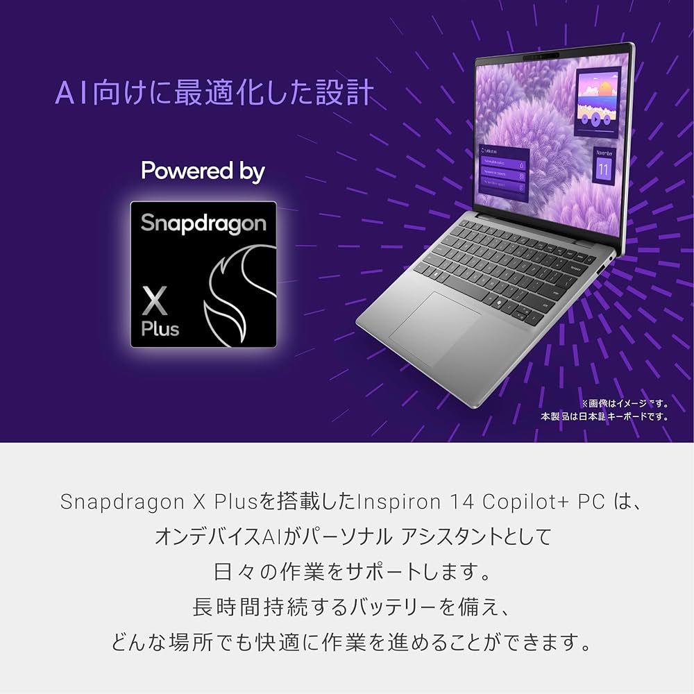 Amazon.co.jp: 【Amazon.co.jp限定】Dell ノートパソコン Inspiron 14