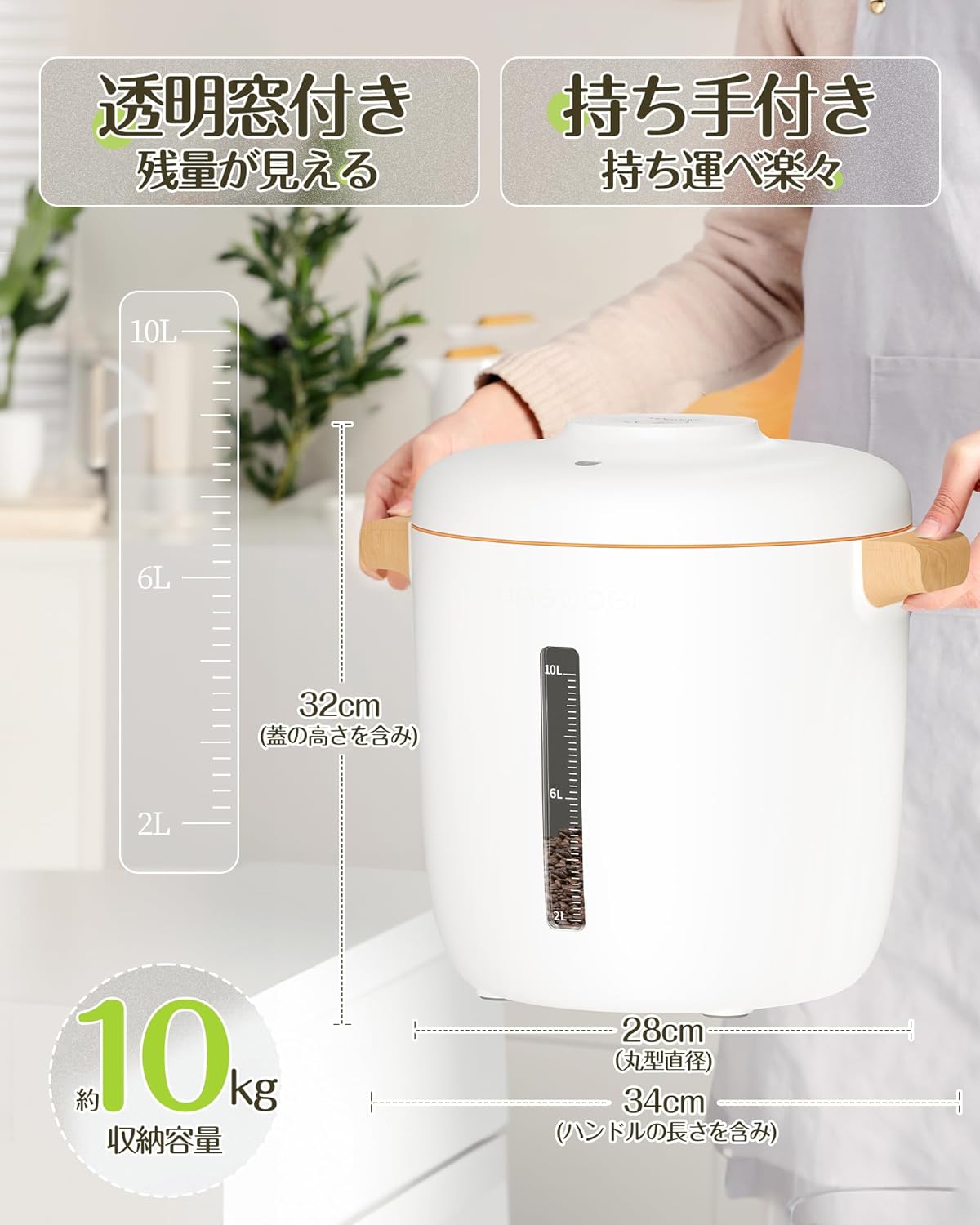 真空保存容器 自動真空 密閉 保存容器 防虫/湿気防止/酸化防止 米櫃 大容量 20L 梅雨対策 フードストッカーンプッシュ操作簡単  Amazon.co.jp: 真空保存容器 自動真空 保存容器 防虫/湿気防止/酸化防止 米櫃 10L 大容量 密閉容器 梅雨対策 フードストッカー  充電式 真空 ...