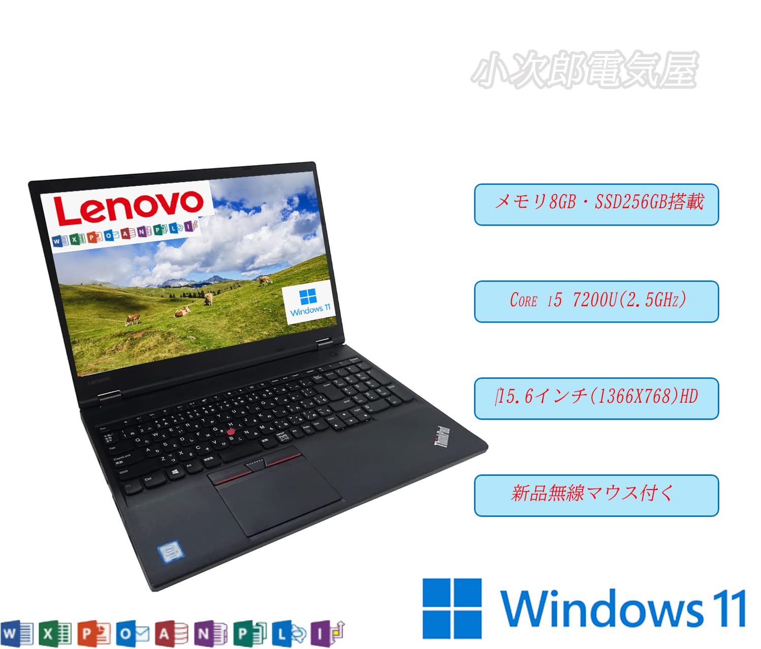 Amazon.co.jp: 【整備済み品】 レノボ ノートパソコン ThinkPad L570