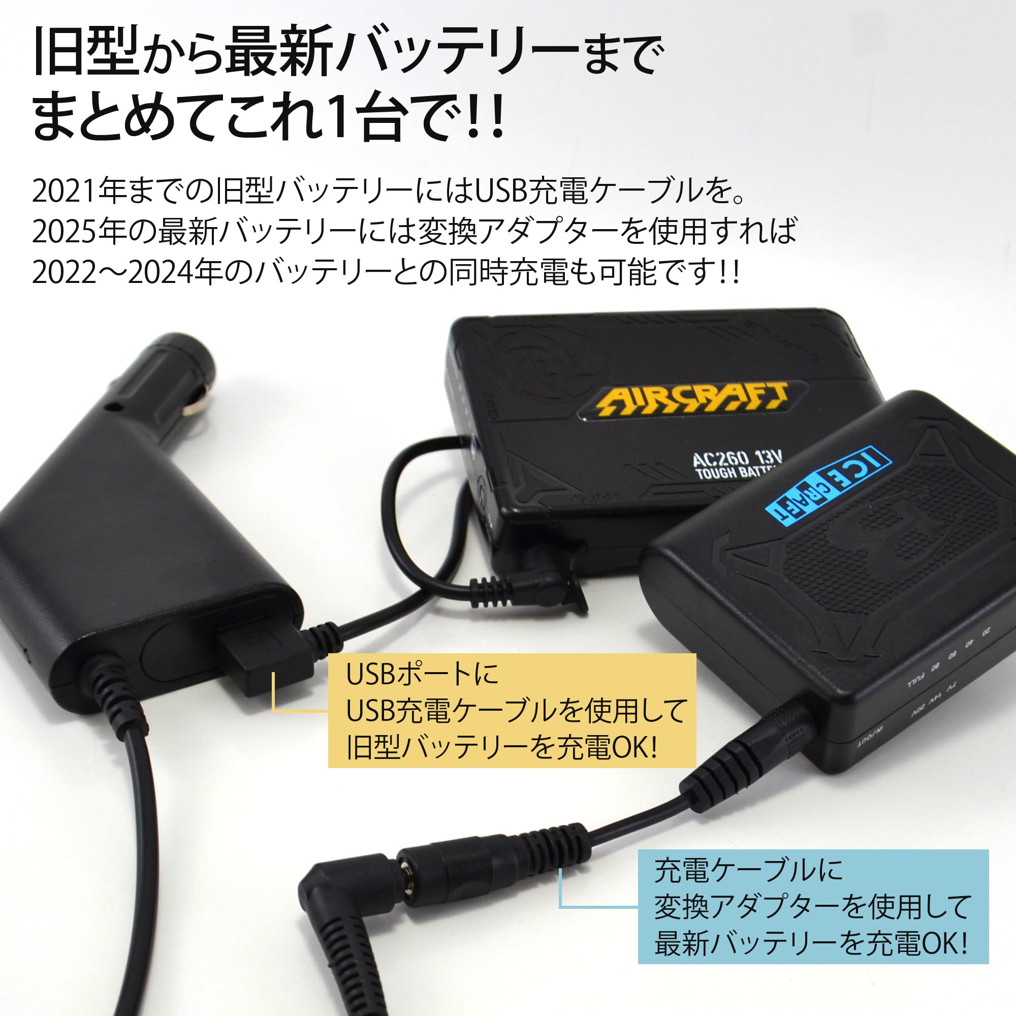 Amazon.co.jp: バートル バッテリー対応 車載充電器 DCアダプター カー