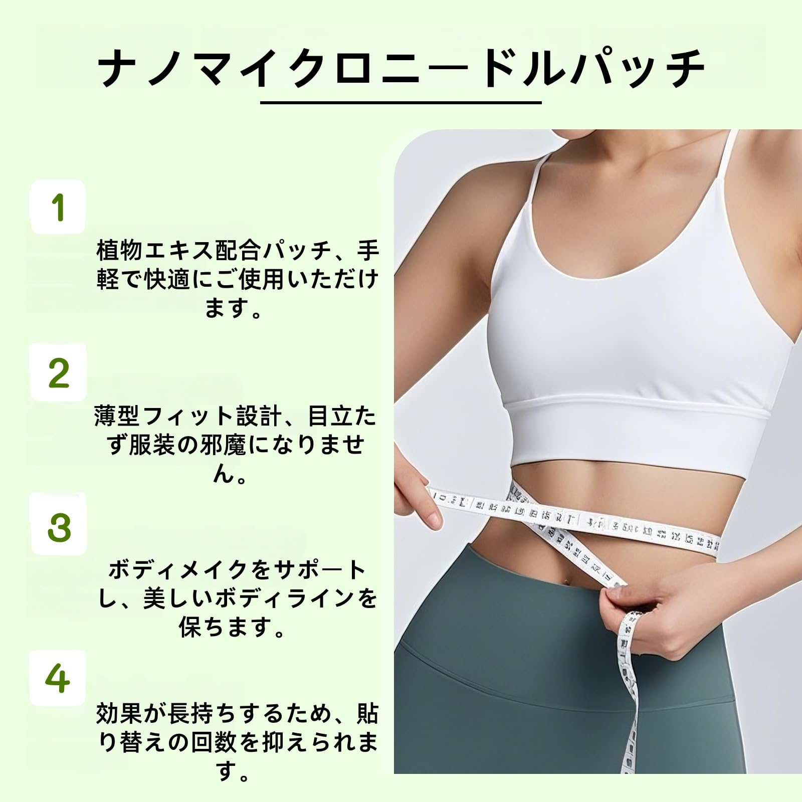 Amazon | 2026 リニューアル｜ナノパッチ ベルベリンパッチ モリンガ