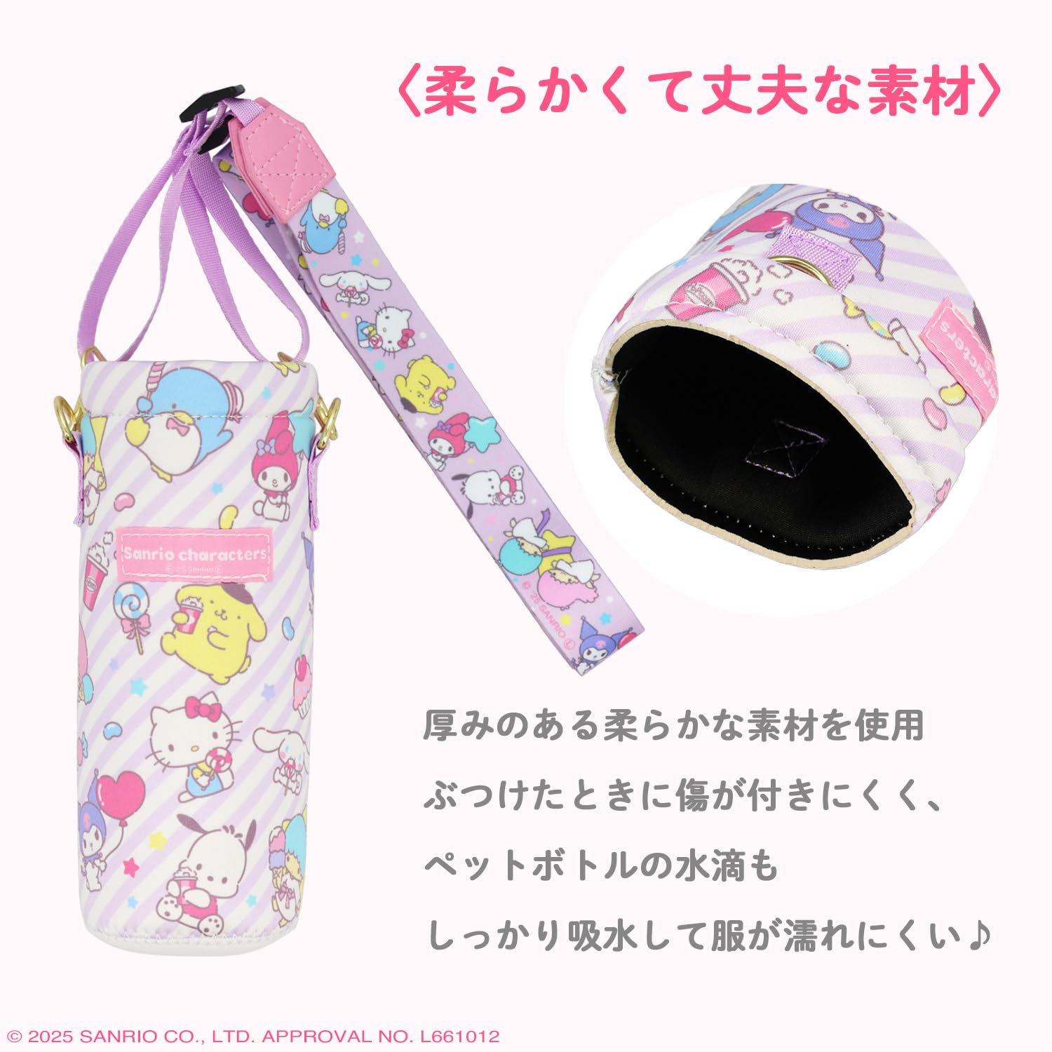 サンリオ　カオハナキティ　新品未使用　ステンレスボトル　スリムポーチ付 sanrio シナモロール カバー付きステンレスボトル : サンリオ