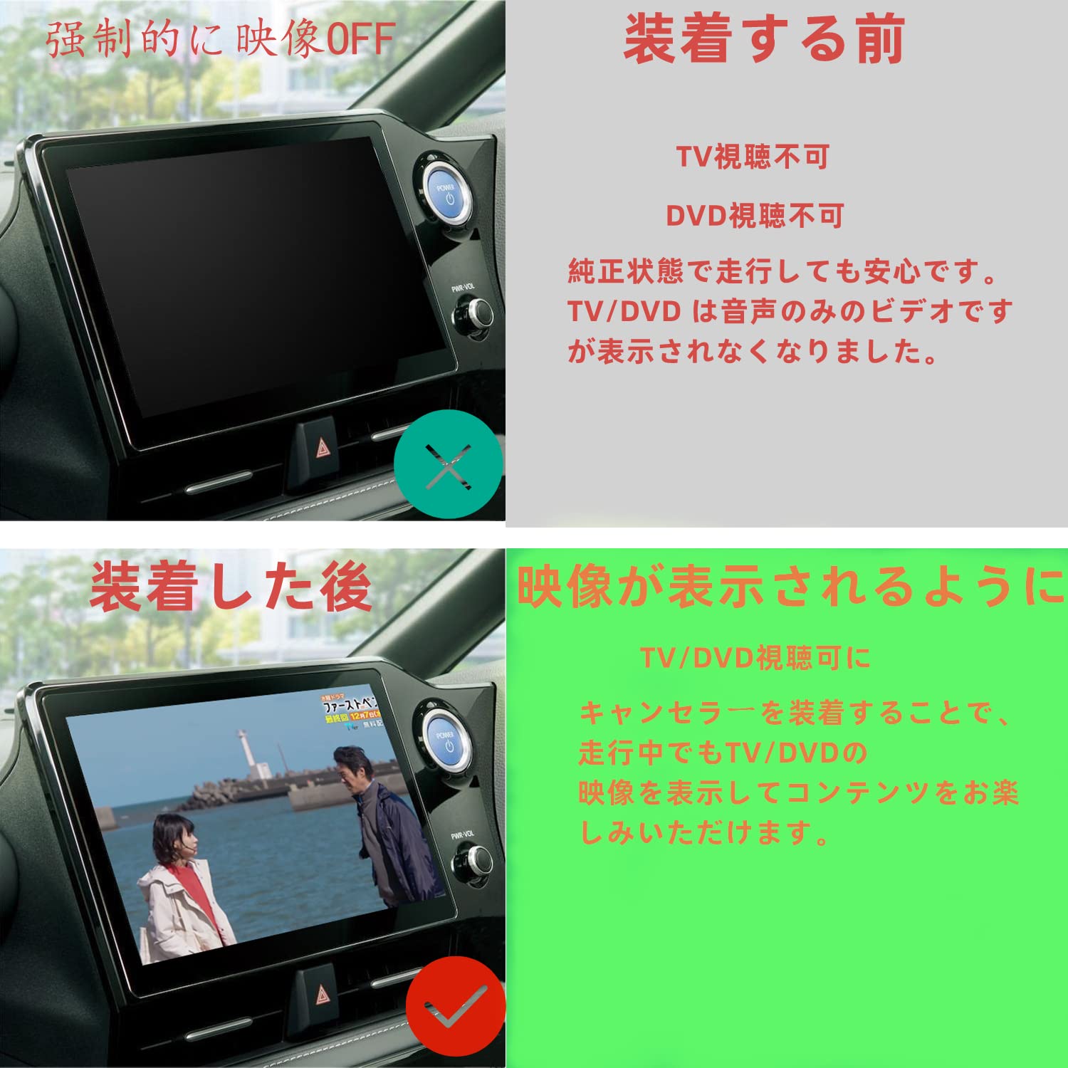 Amazon.co.jp: ディスプレイオーディオ テレビキット TVキット