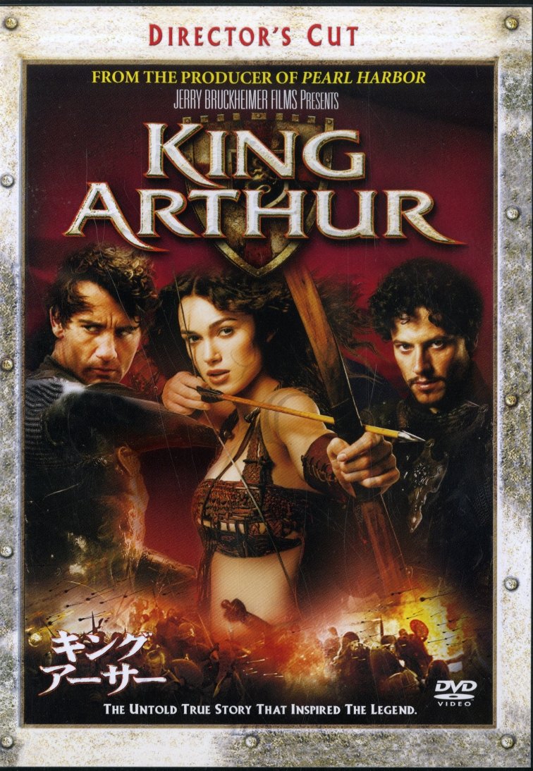 King Arthur Director's Cut Edition DVD