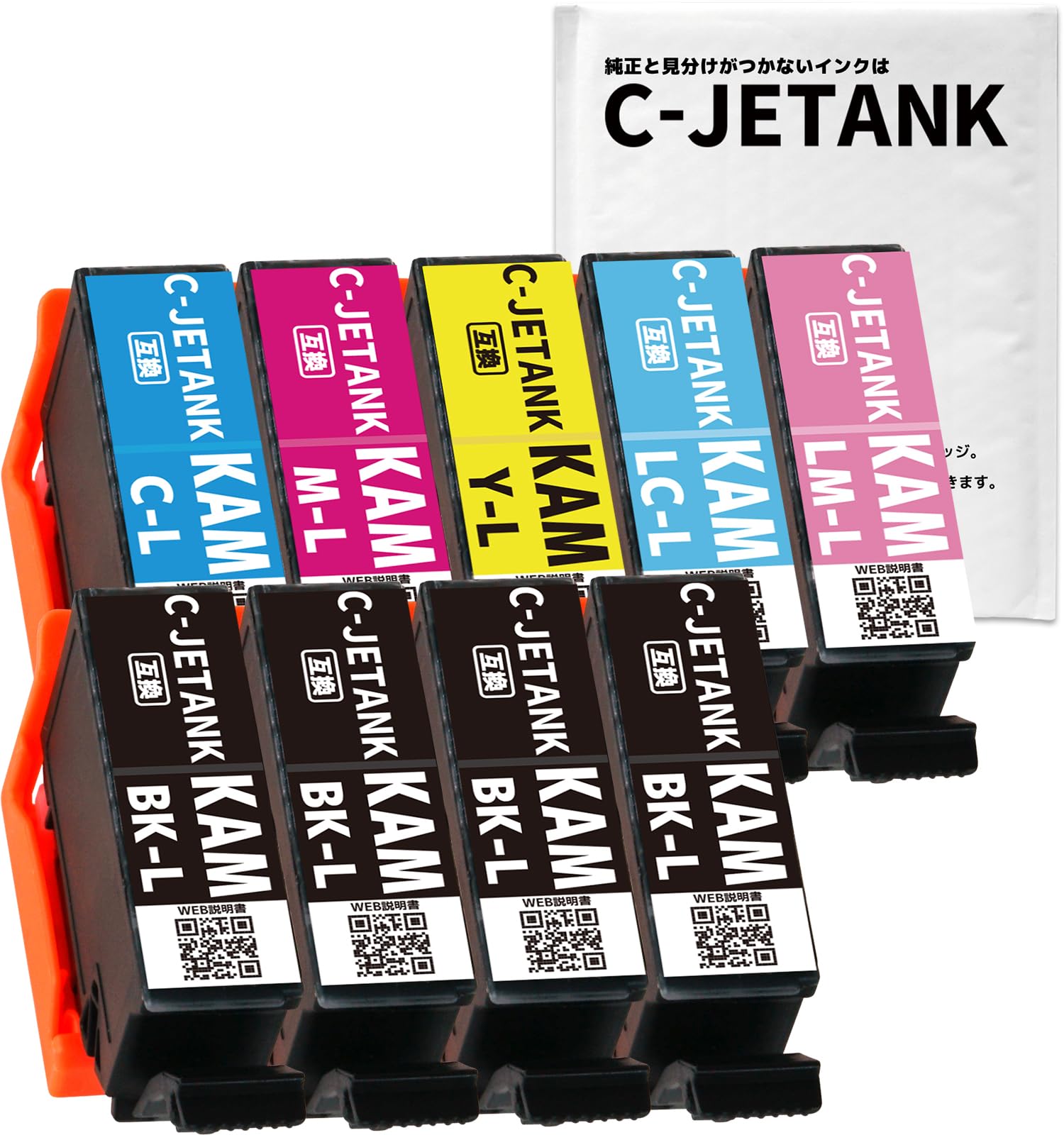 EPSON KAM-6CL-L 6色インクカートリッジ✖️3 エプソン 純正 KAM-6CL-L 6色パック インクカートリッジ（増量