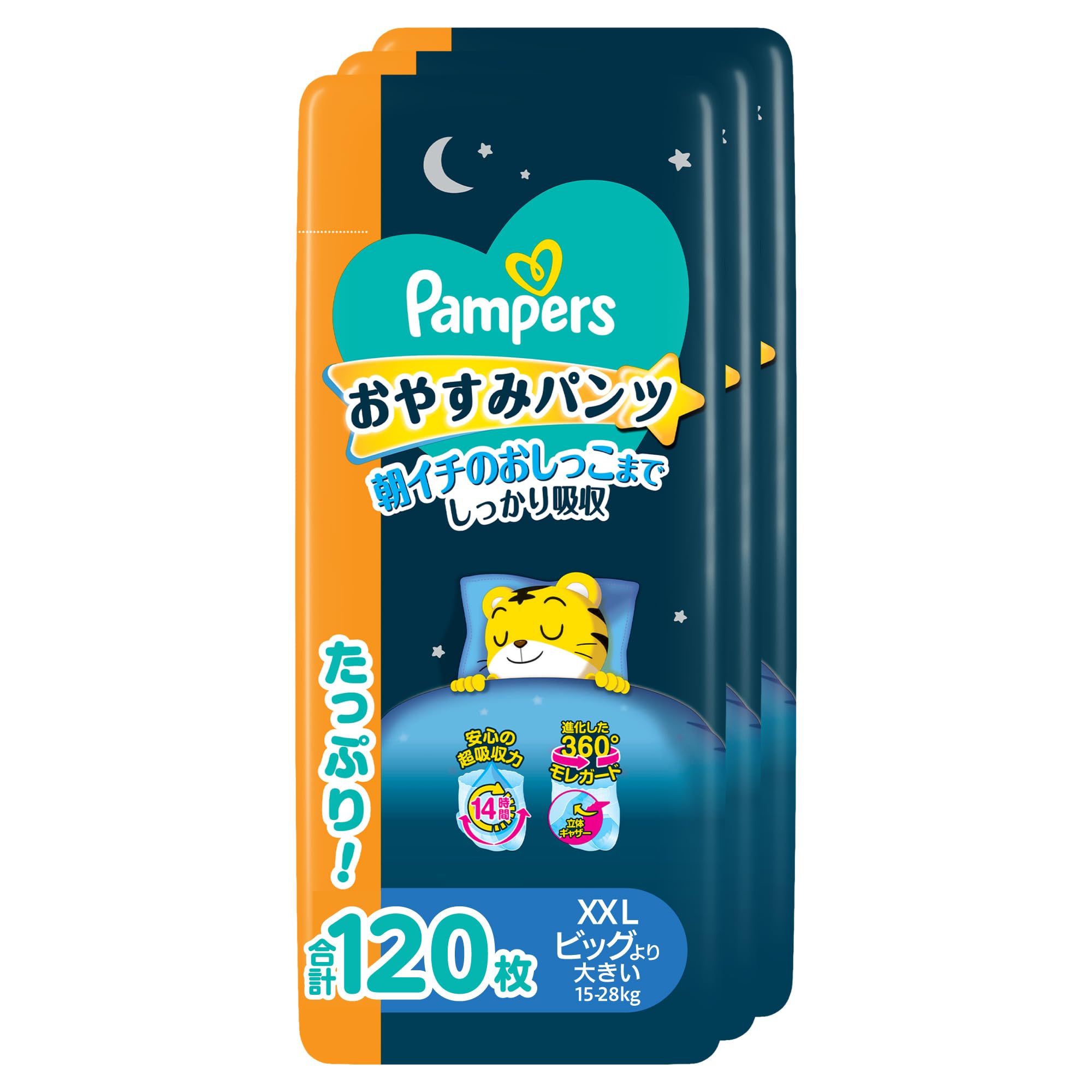 Amazon.co.jp: 【パンツ ビッグより大きいサイズ】パンパース オムツ