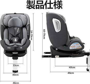 Amazon | Vasacava チャイルドシート 新生児から12歳 ISOFIX対応 360 Amazon | Vasacava チャイルドシート 新生児から12歳 ISOFIX対応 360