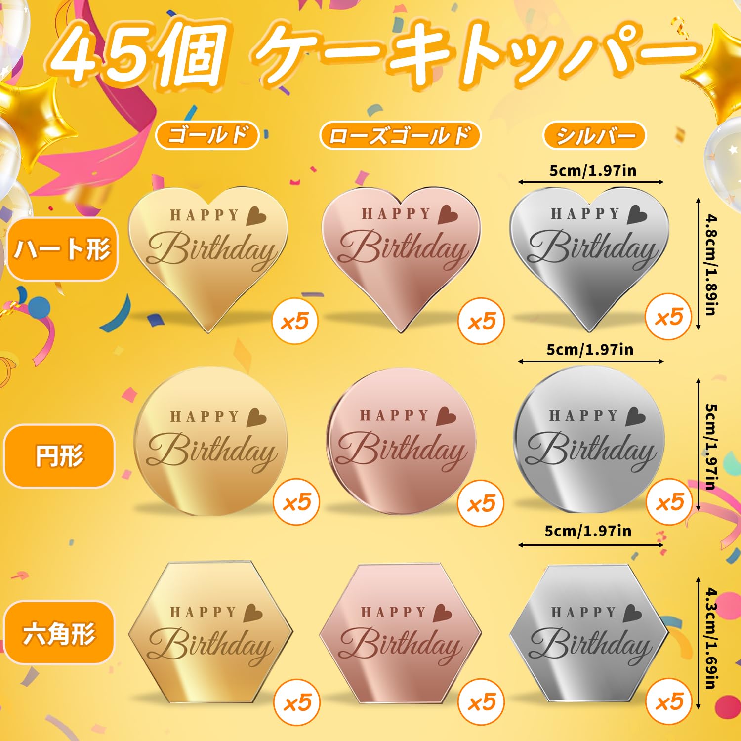 birthday disk 7枚セット｜本・音楽・ゲーム