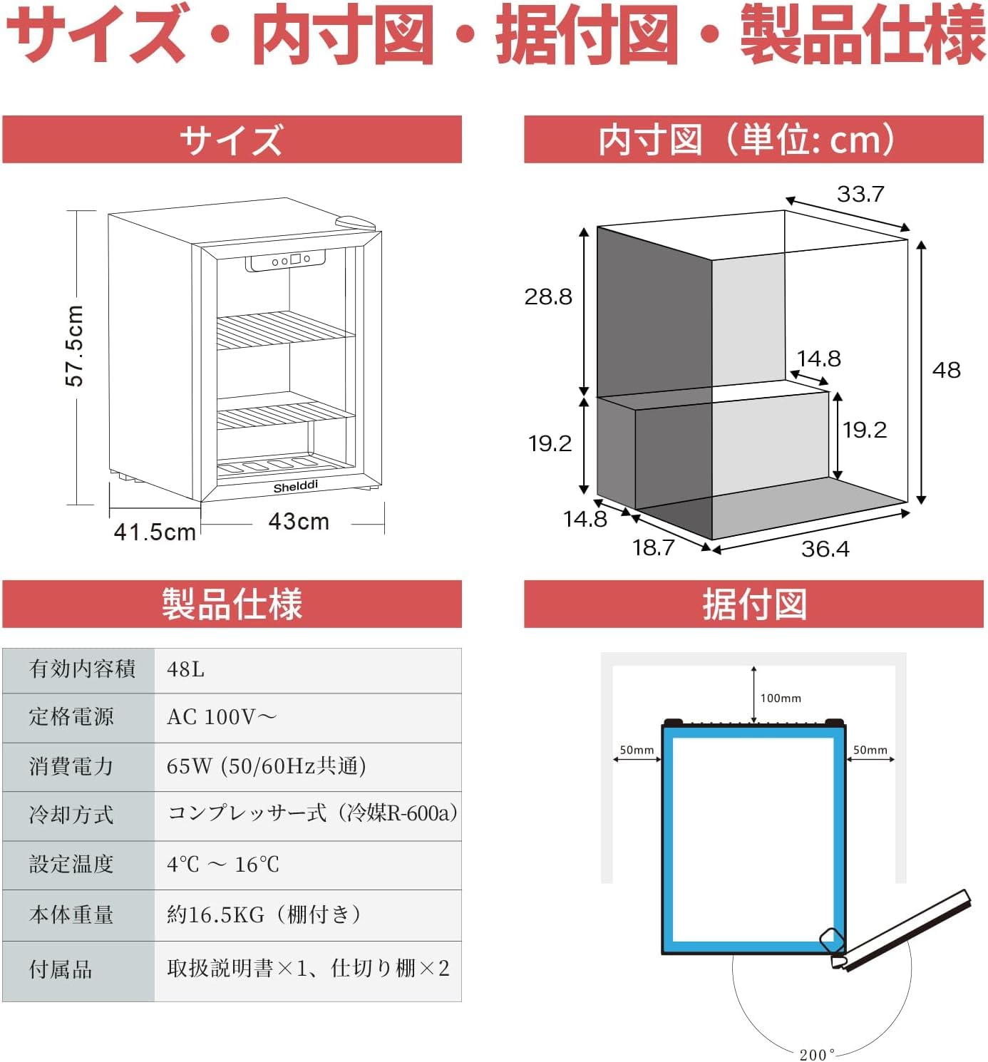 Amazon.co.jp: Shelddi 小型冷蔵庫 48L ミニ コンパクト 透明ガラス