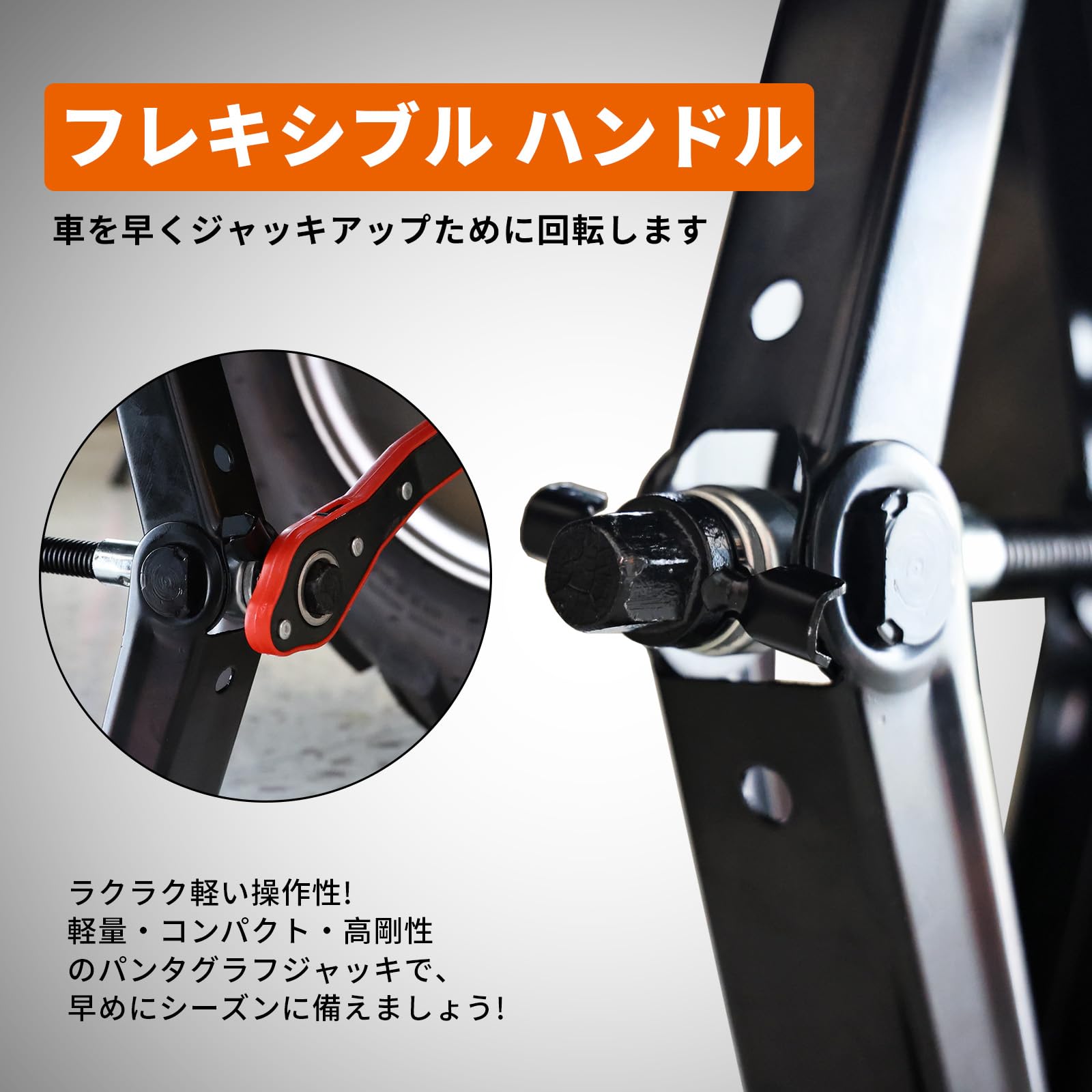 Amazon.co.jp: BIG RED パンタジャッキ 2T 機械式ジャッキ ハンドル