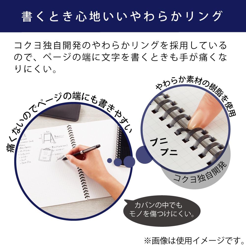 市場 コクヨ B罫 70枚 ブラック ソフトリング ビジネス B5
