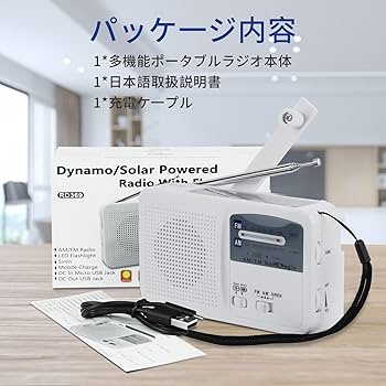 防災対策　高速5G 使用浅　SIMフリー　FMラジオ付　防水 極美品　スマホ 61AcZJ7G5dL._UF350,350_QL50_.jpg