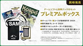 Switch Winning Post 10 2024 プレミア厶ボックス Amazon.co.jp: 【Switch】Winning Post 10 2024 プレミアム