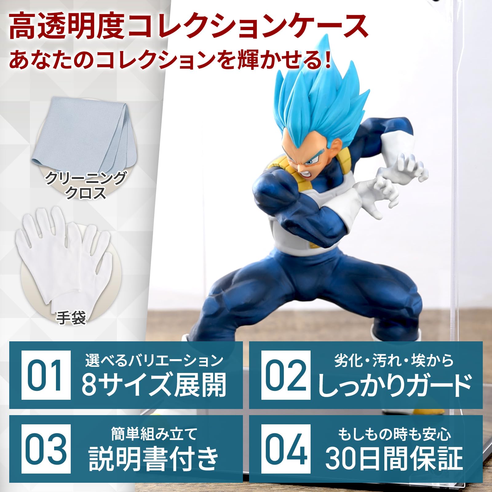 Amazon.co.jp: Howasuto(ホワスト) コレクションケース ディスプレイ