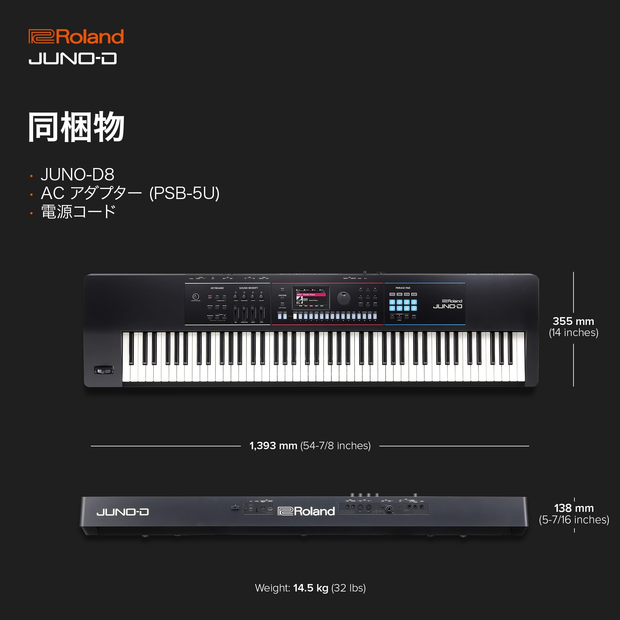 Amazon | Roland JUNO-D8 シンセサイザー | 88鍵 ピアノウェイテッド