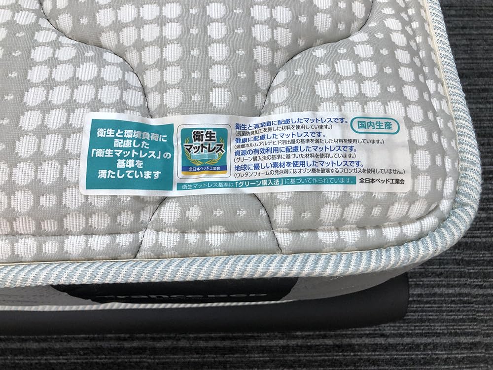 Amazon｜【 展示入れ替え価格 】 フランスベッド フレームマットセット