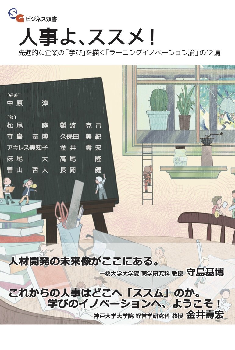 Amazon.co.jp: 曽山 哲人: 本、バイオグラフィー、最新アップデート
