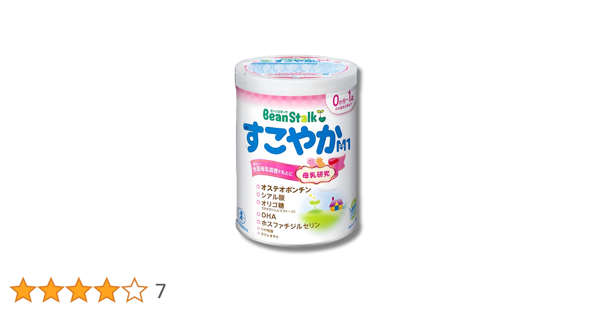 Amazon.co.jp: すこやか M1 大缶 産院採用【800g 1缶】 0か月 1歳 母乳 Amazon.co.jp: すこやか M1 大缶 産院採用【800g 1缶】 0か月 1歳 母乳