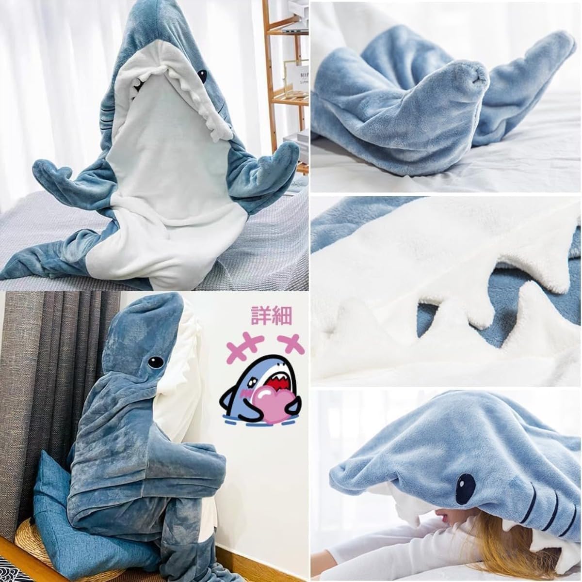 Amazon｜Demanca シャーク ブランケット 着る毛布 サメ