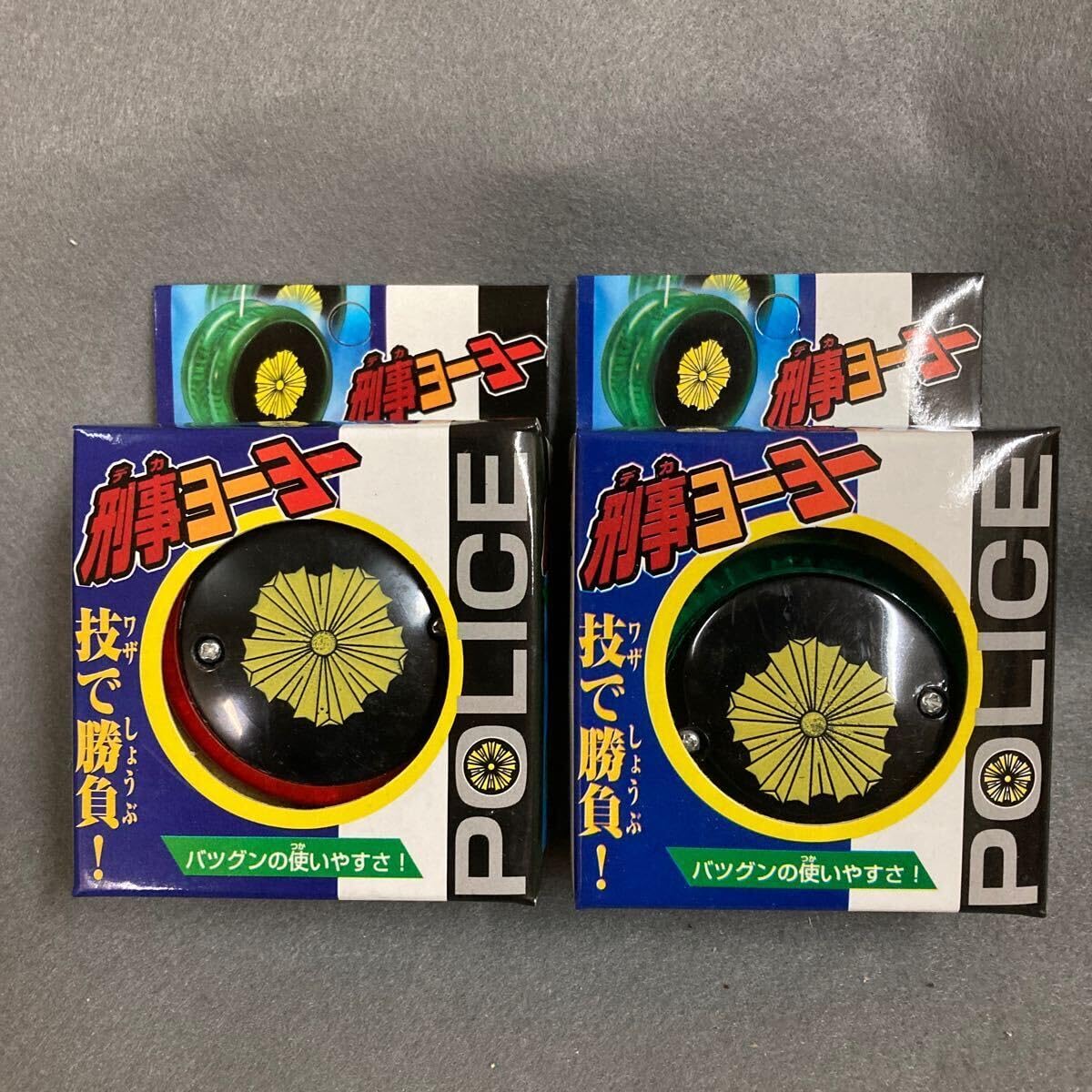 Amazon | レトロ スケバン刑事 ヨーヨー 1箱12個入 紐式 当時物