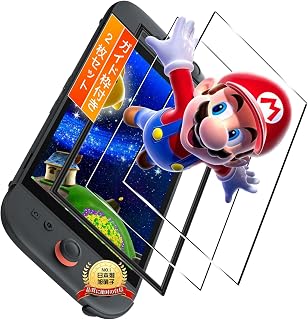 用 Switch2 保護フィルム 【2枚セット ガイド枠付き】用 スイッチ2 フィルム 【全面保護 1：1ピッタリサイズ】硬度 10H 耐衝撃 用 nintendo switch 2 ガラスフィルム 保護 フィルム 超薄型 超鮮明な画質 高光沢 ブルーライトカット 目に優しい 飛散防止 気泡防止 自動吸着 貼り付け簡単 対応 ニンテンドースイッチ 2 保護フィルム フィルム