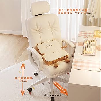 Amazon.co.jp: おしゃれ 疲れない ワークチェア 人間工学 360度回転 座