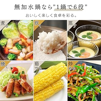 軽量鍋 Ag+抗菌機能付き 料理用*6 軽量鍋 Ag+抗菌機能付き 料理用*6