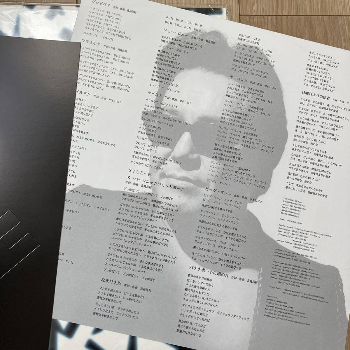 Amazon | ハイロウズ THE HIGH-LOWS LP アナログ盤 1995年