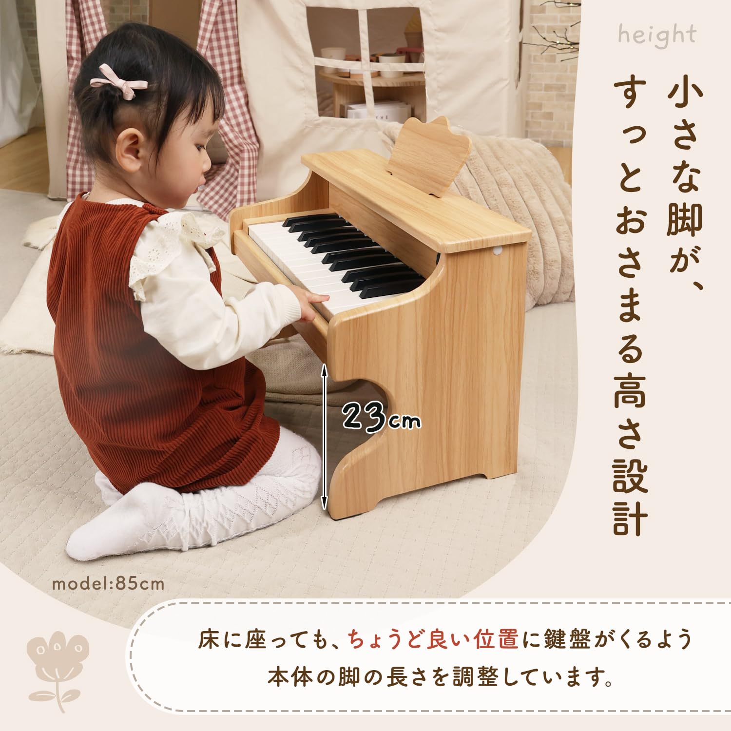 Amazon.co.jp: [MRG/名入れ可] 電子ピアノ キッズピアノ ミニピアノ