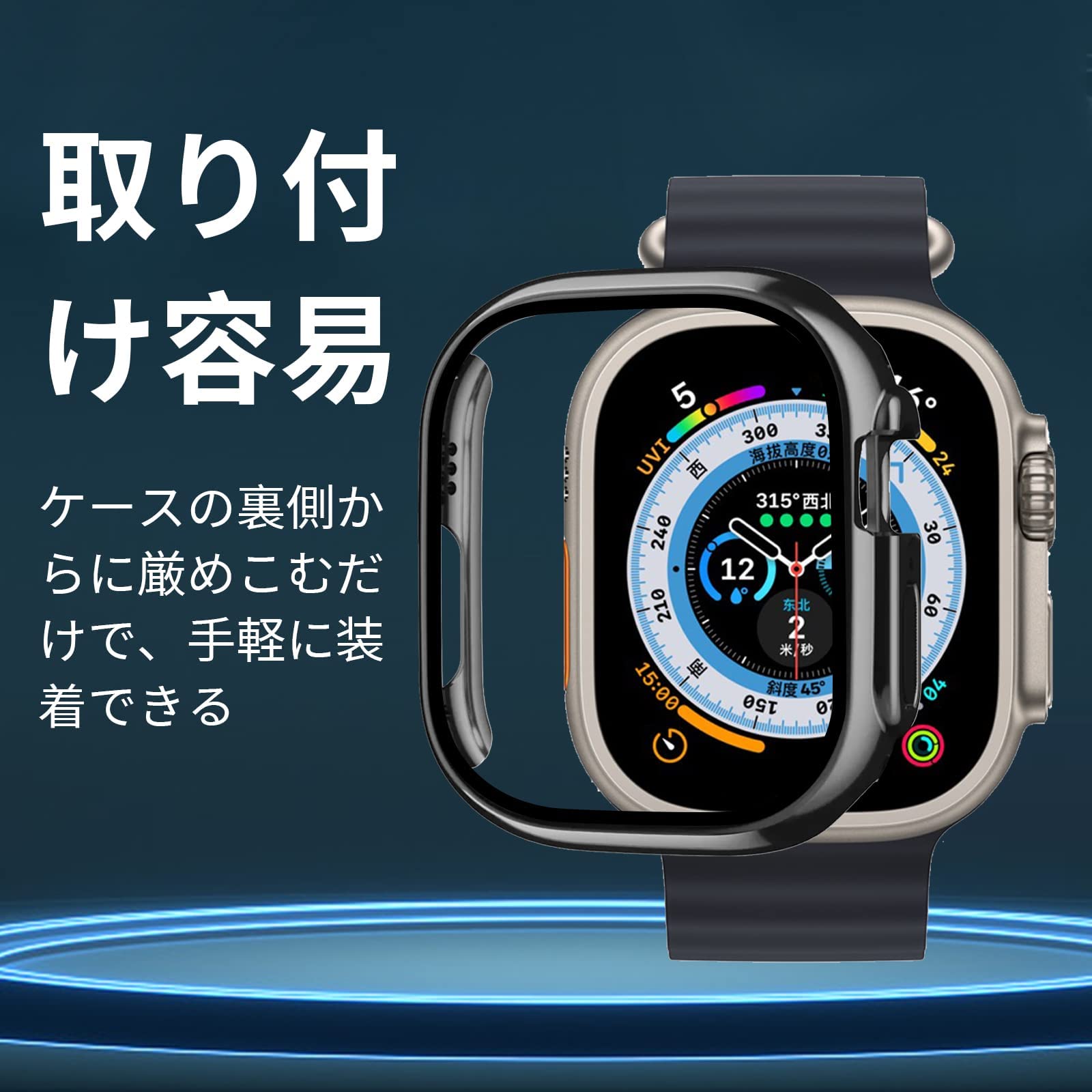 Amazon.co.jp: 【2枚】ANYOI 対応 Apple Watch ケース 49mm 防水ケース 