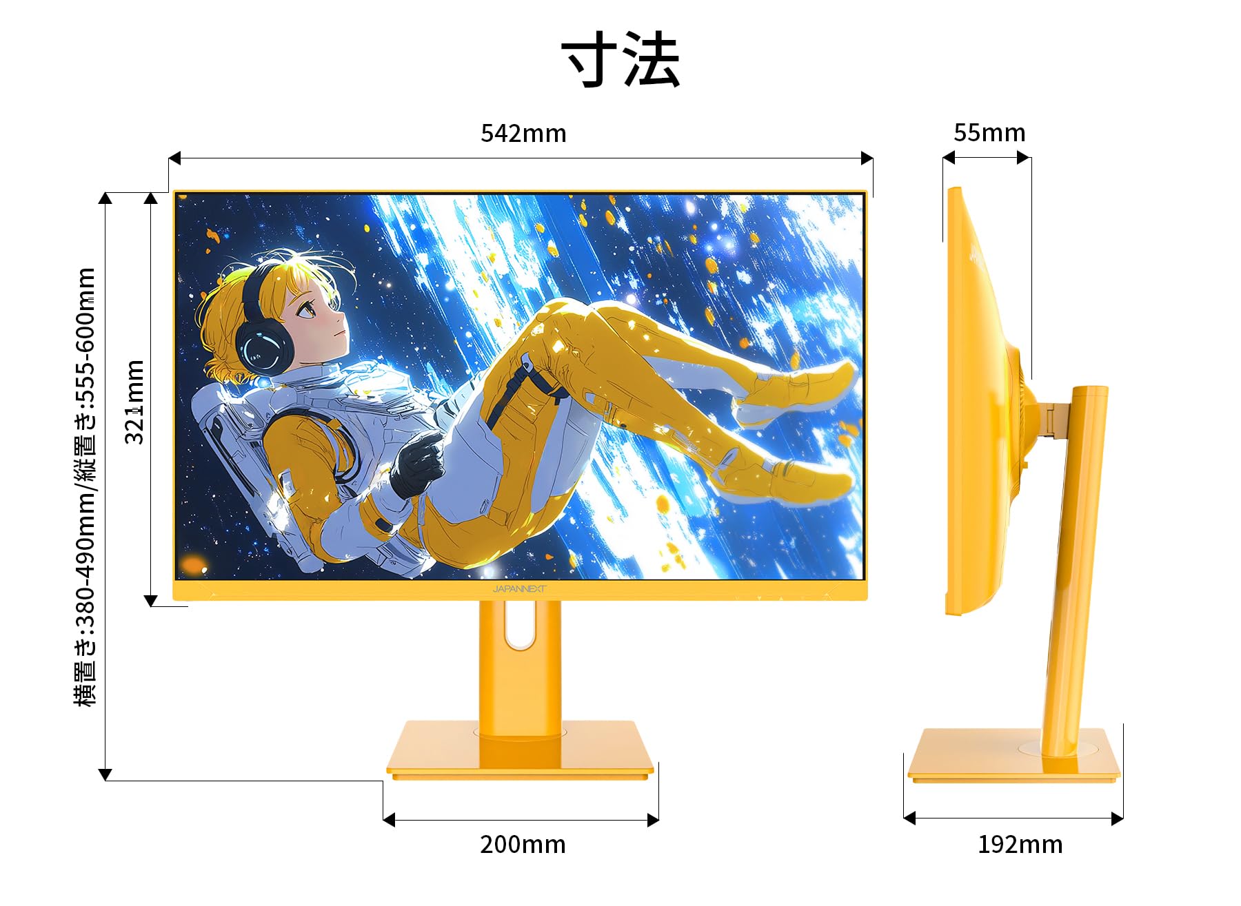 Amazon.co.jp: JAPANNEXT 23.8 Inch Gaming Monitor 200Hz 0.5ms FHD